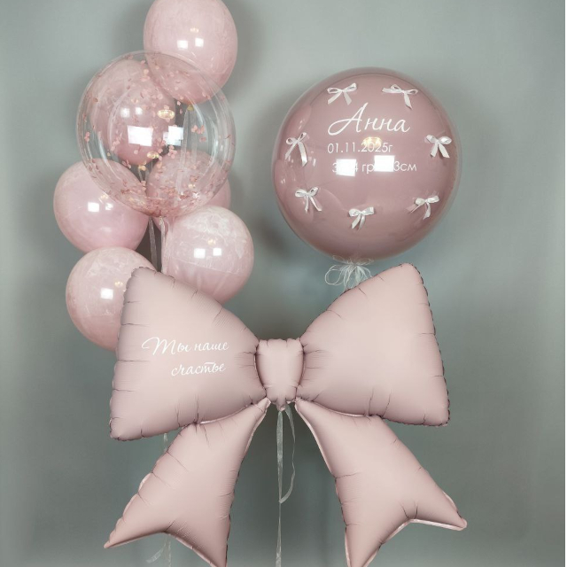 Нежная выписка